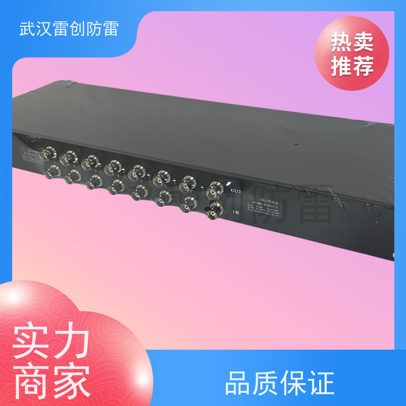 2M通信数据信号防雷器 传速速度快 不卡顿 雷创 OD-BNC/L9