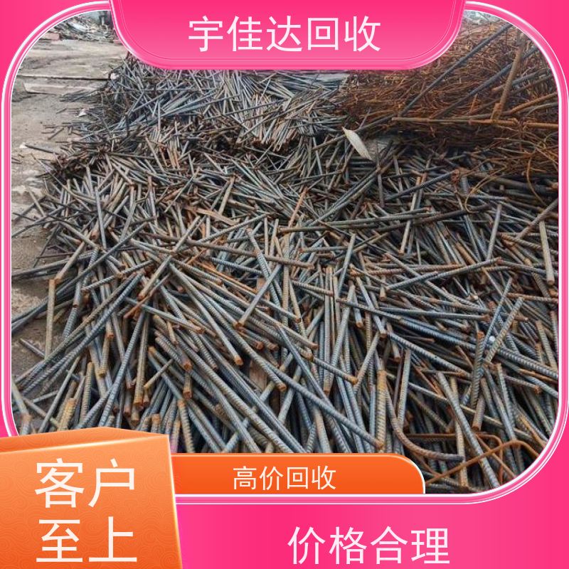 德阳本地金属回收