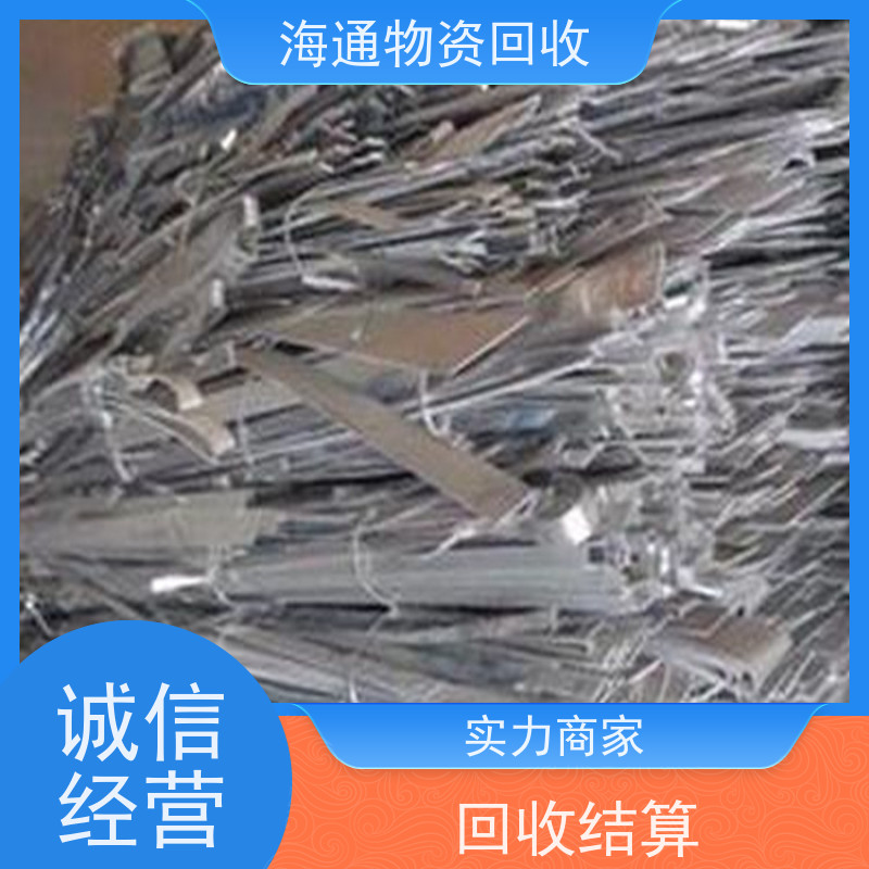 免费上门回收旧电线电缆 废旧铝线 废金属收购 海通商贸