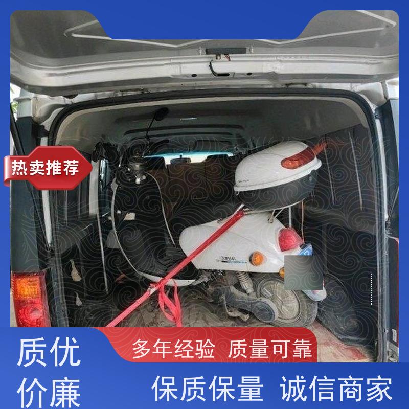 郑州电瓶车运到济南的物流公司