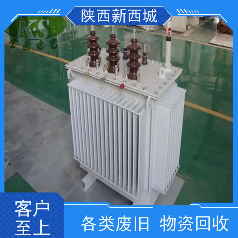 特种变压器回收咨询 物资 工地箱式变电站拆除收购 快速结款
