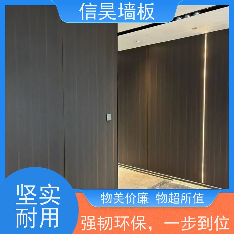  护墙板源头工厂 碳晶板墙面装饰 多色可选 餐馆装修