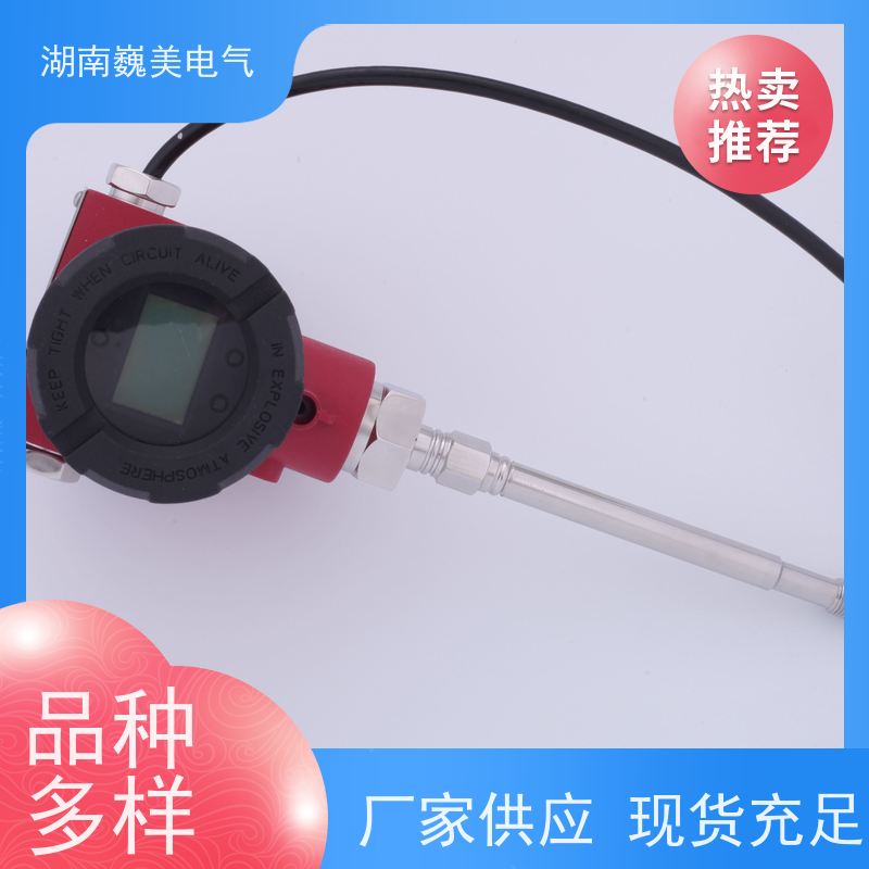 巍美 型材挤出机 压力变送器 厂家供应 宽量程范围