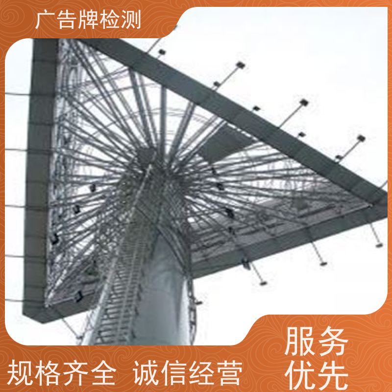 荔湾区灯箱广告牌鉴定多少钱