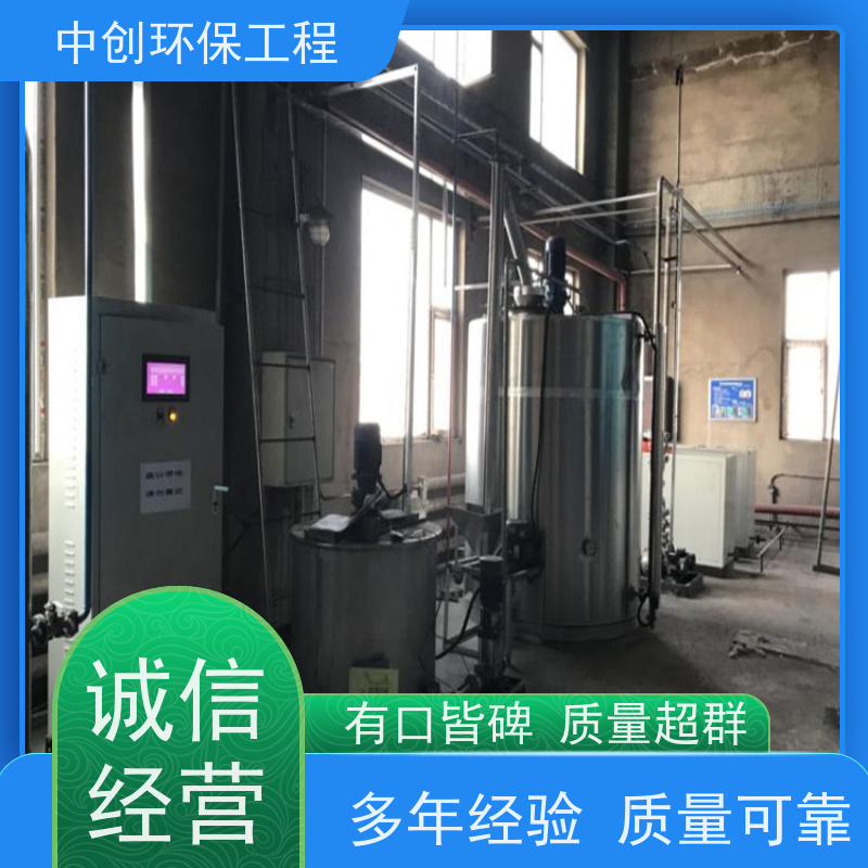 脱硫脱硝自动化控制系统 大型DZL链条锅炉 可按需定制