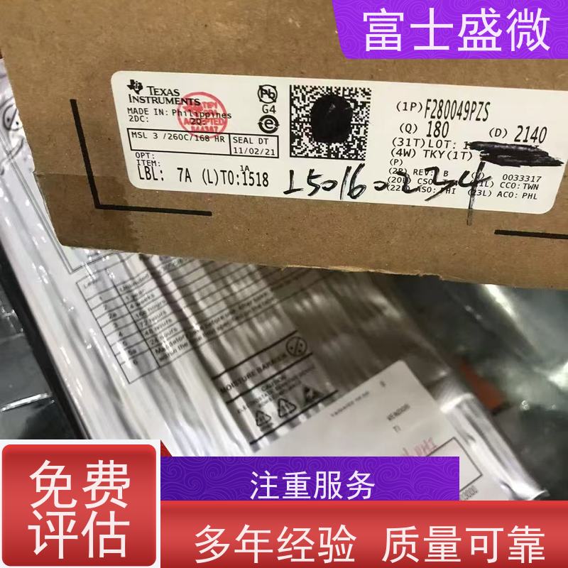西城区 钽电容 长期合作 STM32L010K8T6