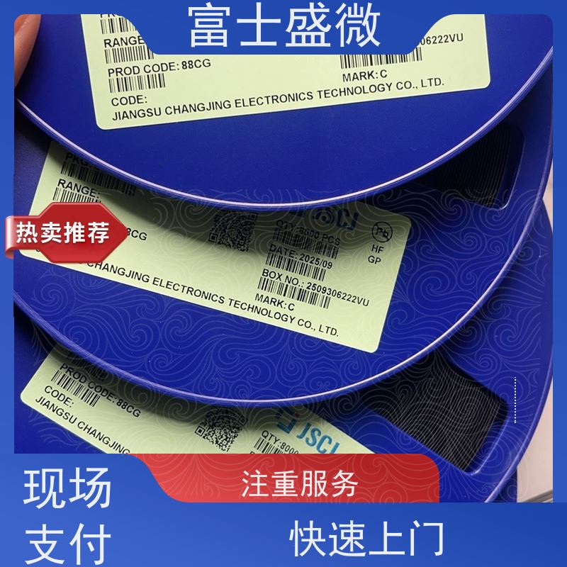 西城区 钽电容 高价收购 STM32L072V8T6