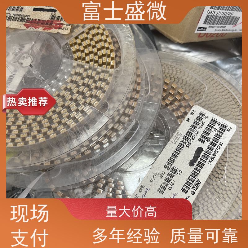 西城区 回收钽电容 高价收购 STM32L071RBH6