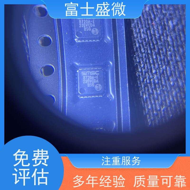 西城区 钽电容 高价收购 STM32L072CZT6