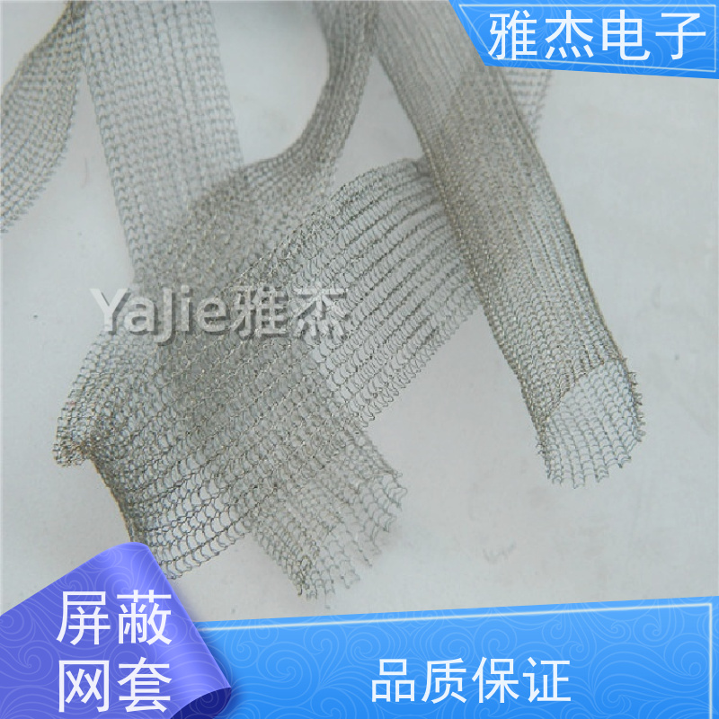 镀锡铜钩织屏蔽套管 工业机器人手臂线束防护网套