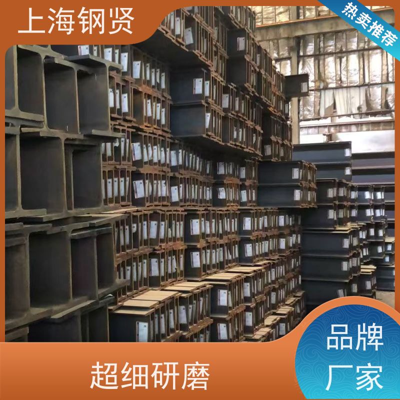 螺纹钢 上海欧标H型钢：HEM100-HEM1000 力学设计优化，