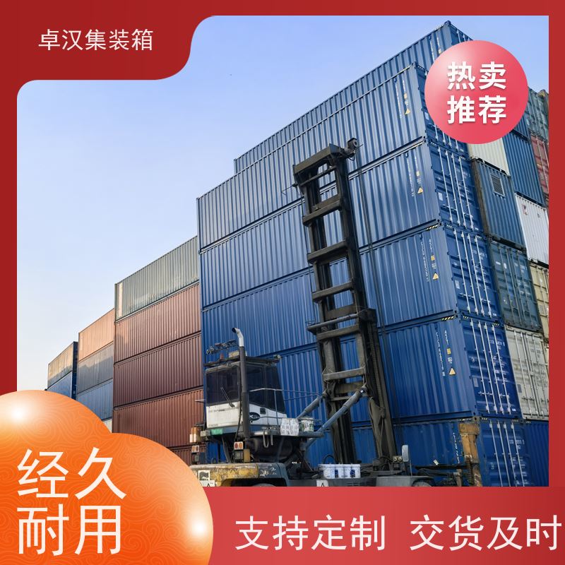 天津集装箱租售 集装箱冷柜 冷冻集装箱出租 20尺密闭集装箱出租出售