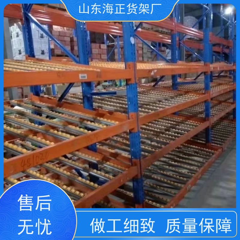 海正 空间增值，选对货架 流利式货架 盘活仓库空间，告别杂乱
