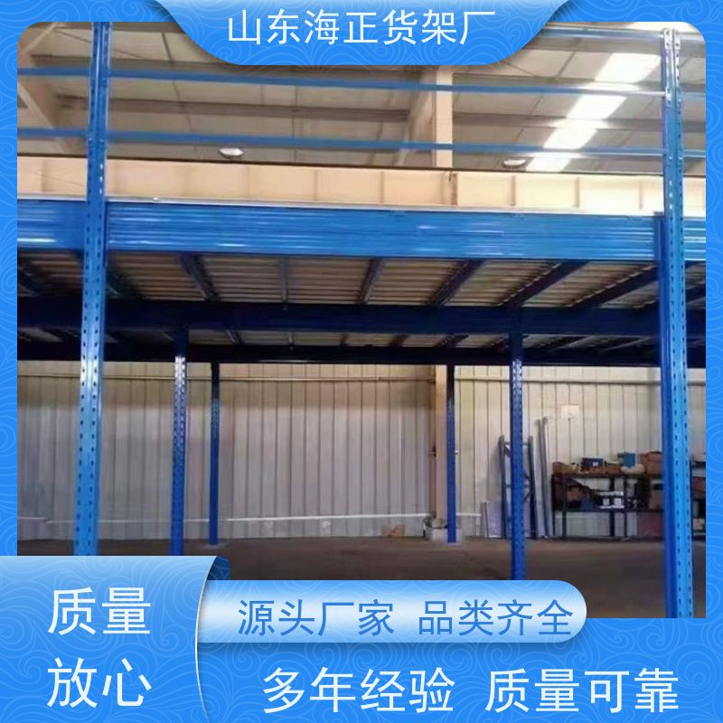 海正 定制仓储，整洁有序 高效存储，一步到位 重型货架