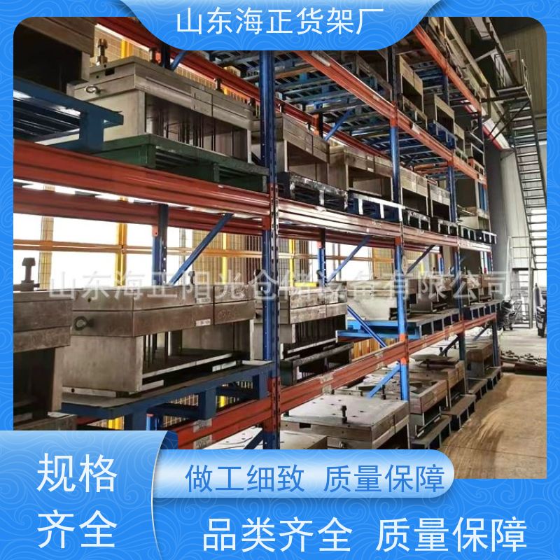 重型货架 让货物有家可归 空间增值，选对货架 源头工厂，性价比高
