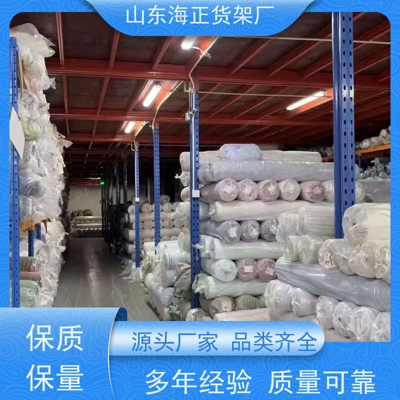 海正阳光 立体货架 规整货位，提升效率 源头工厂，性价比高