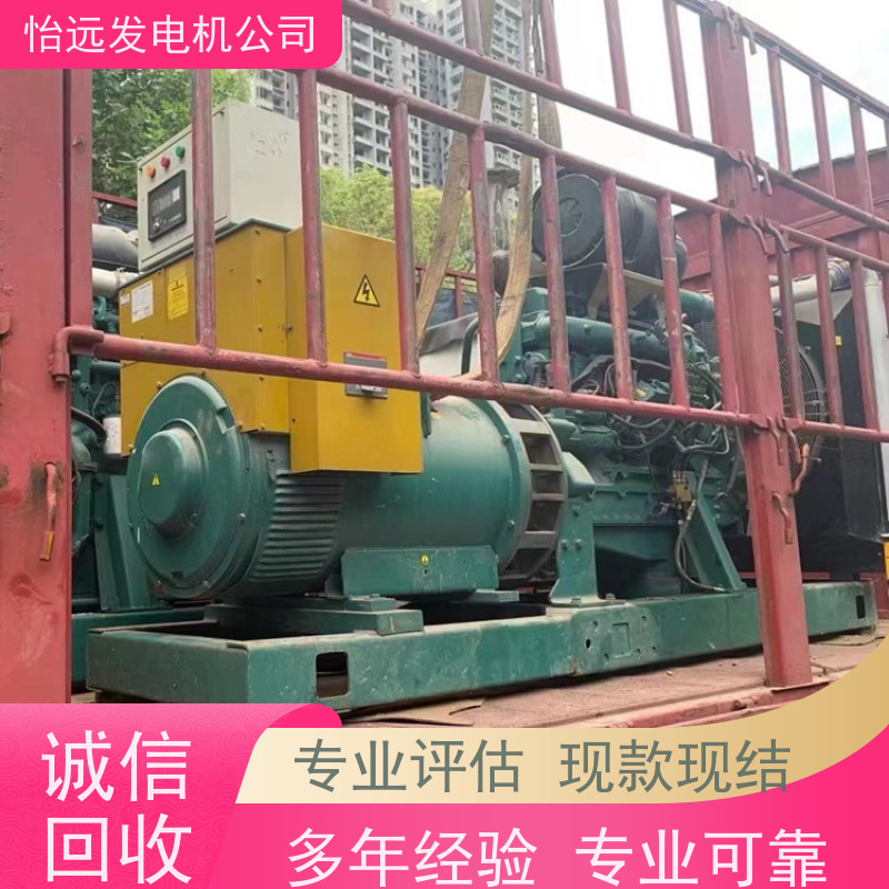 大宇正规商家公司发电机组收购