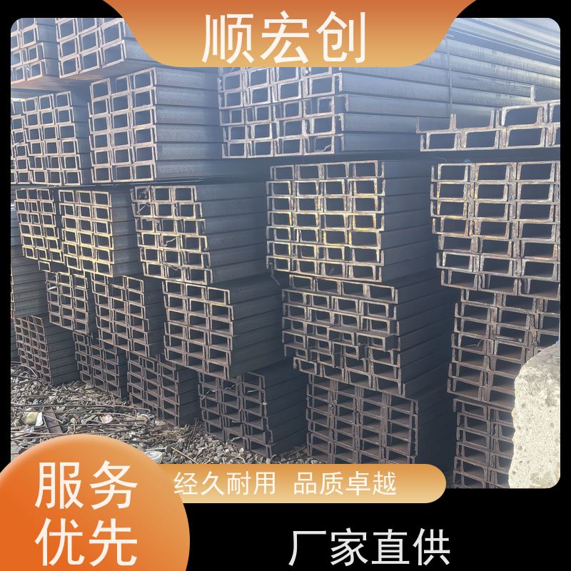 河源支架用槽钢/5#轻型槽钢生产厂家/量大价优