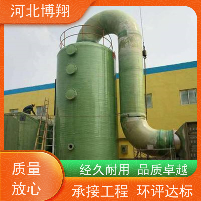  玻璃钢吸收塔 净化效率高 热电厂