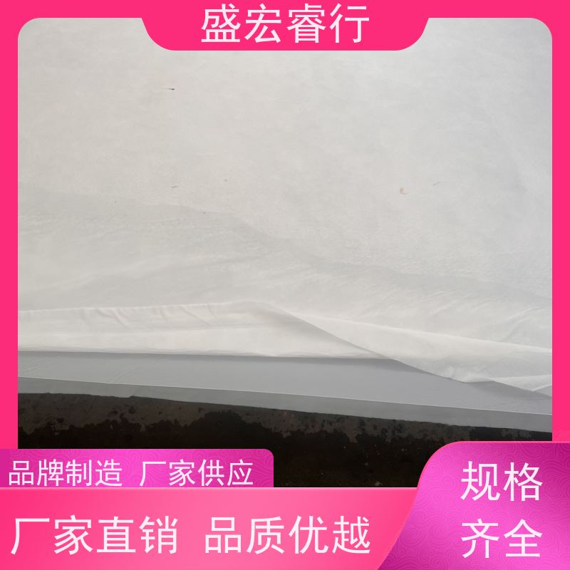 盛宏睿行 一布一膜 食品厂加工废水池 环保无毒防渗  复合土工膜