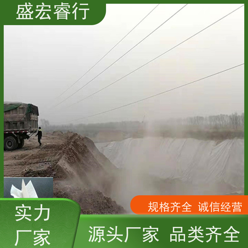 盛宏睿行 不污染水质适合园林景观工程施工使用 土工膜 高标准农田用