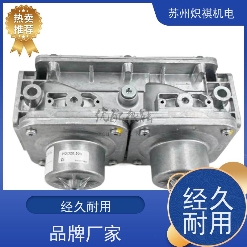西门子SIEMENS 天然气燃气阀 VGD20.4011 可指导安装