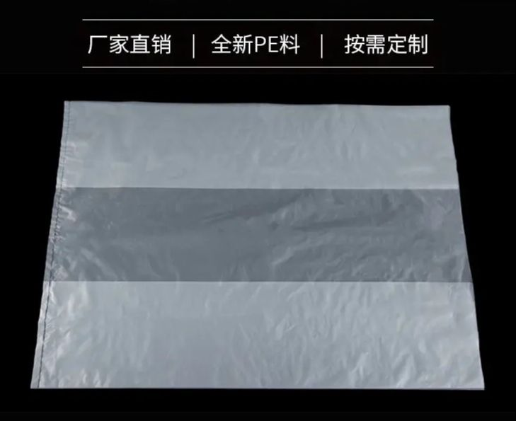 定制pe立体袋 防水防潮袋 加厚中封工业硅包装袋透明高压pe袋