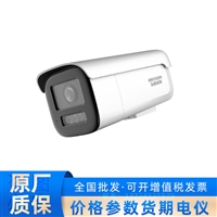 200W星光级冷链专用监控摄像机 DS-2CD8T25EF-ILHZS