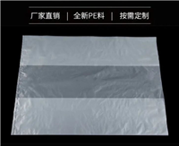 定制pe立体袋 防水防潮袋 加厚中封工业硅包装袋透明高压pe袋