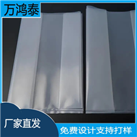 千级洁净半导体无尘密封袋LDPE透明高压胶带无污染防尘防潮真空袋