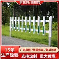 草坪护栏网 养殖场围栏耐用抗腐蚀性强