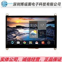 NHD-7.0CTP-CAPE-N ��չ��LCD 7Ӣ�� 800X480 CAPTOUCH CAPE SUN
