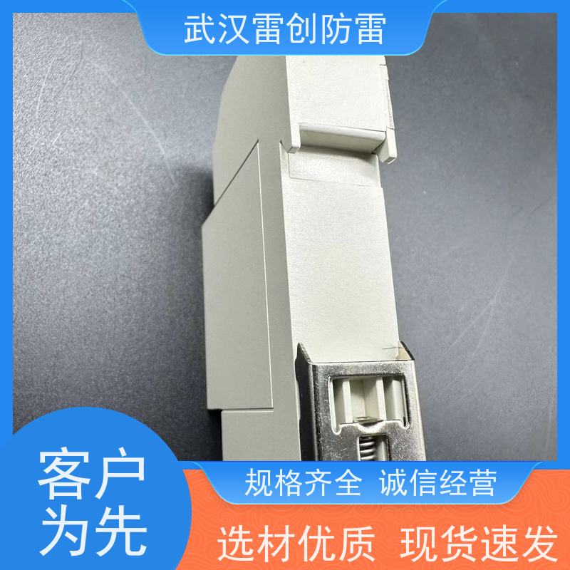 工业级应用 SV-E24V/2S 遥感信号控制防雷器 阻燃PC 免维护 ASP