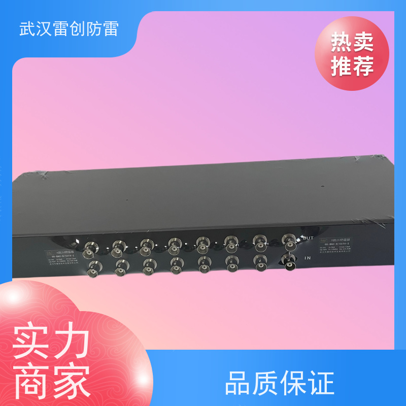 安装方便 插入损耗低 雷创 同轴通信BNC信号防雷器 OD-BNC/L9