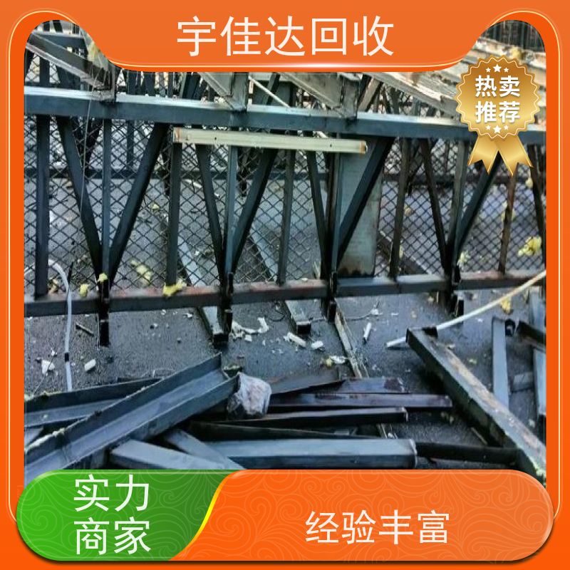 眉山废钢回收厂