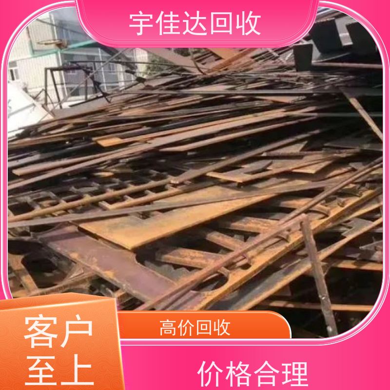 成都废钢回收电话