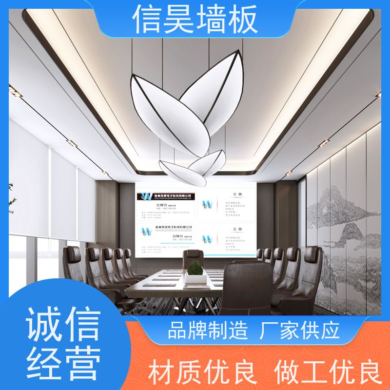 碳晶板生产厂家 会议室防撞护墙板 耐磨耐刮 多功能厅墙面装饰