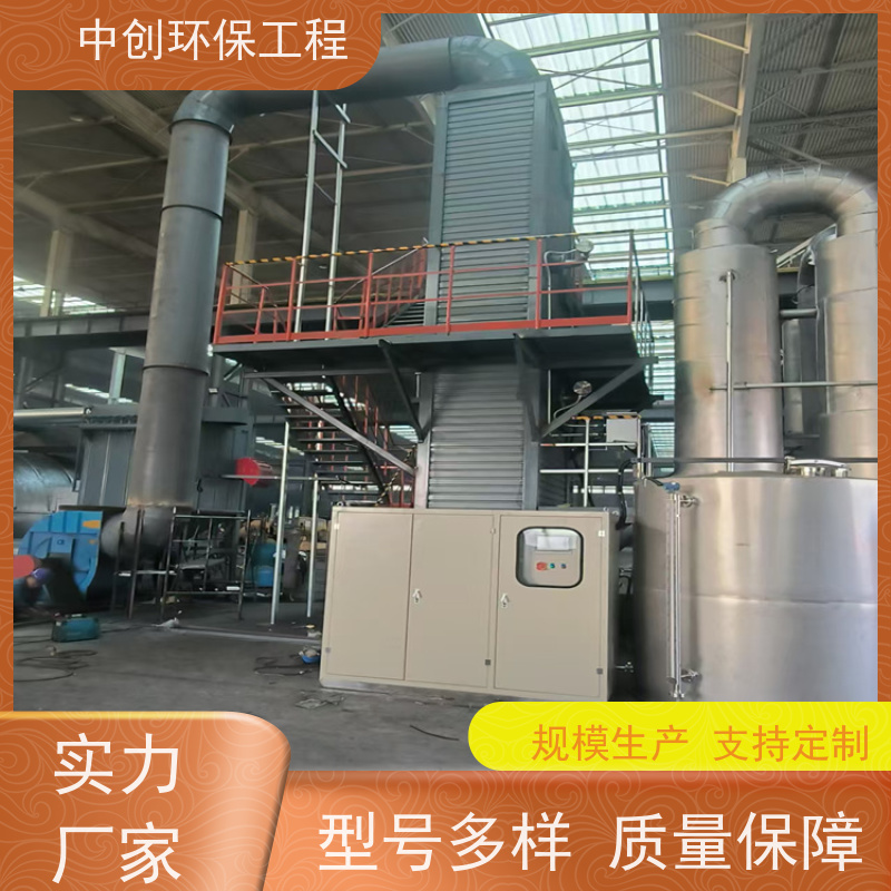 脱硫脱硝除尘设备制造 大型DZL链条锅炉 厂家发货 中创环保
