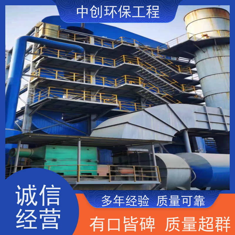 发电机组烟气SCR脱硝 脱除氮氧化物  可按需定制