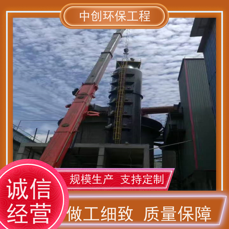 SNCR（选择性非催化还原） 废气处理成套设备 可按需定制