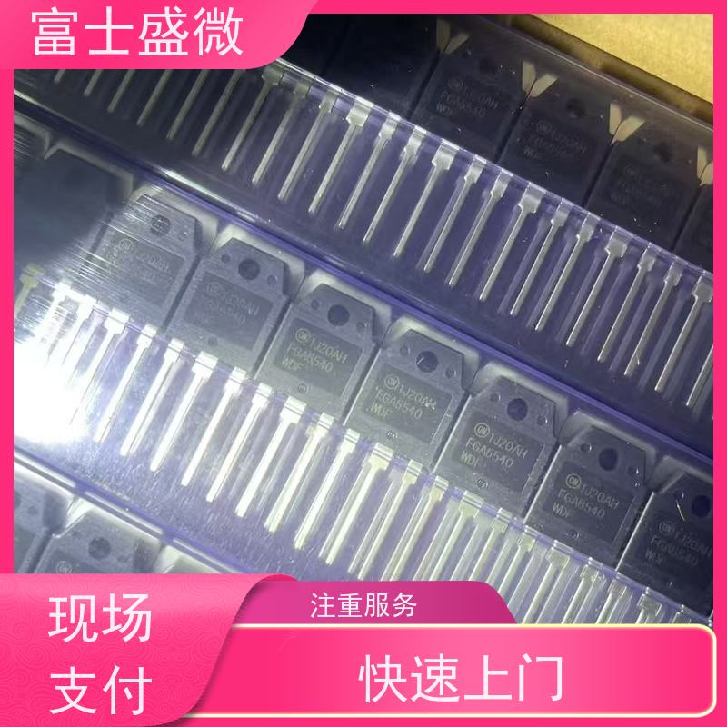 西城区 回收钽电容 上门看货 STM32L011E4Y6