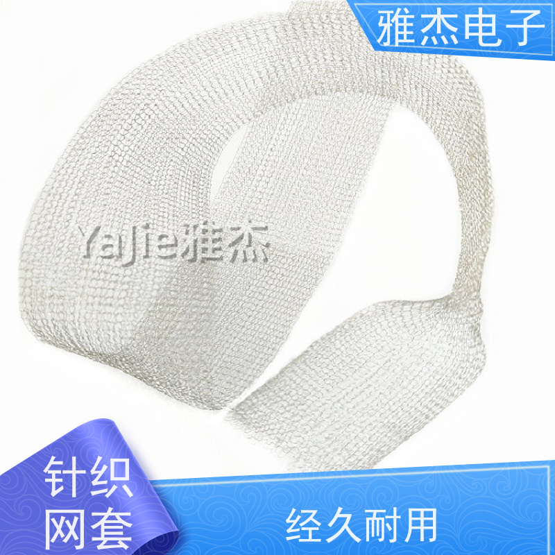高压镀锡铜针织网套 变压器线束屏蔽钩织套管