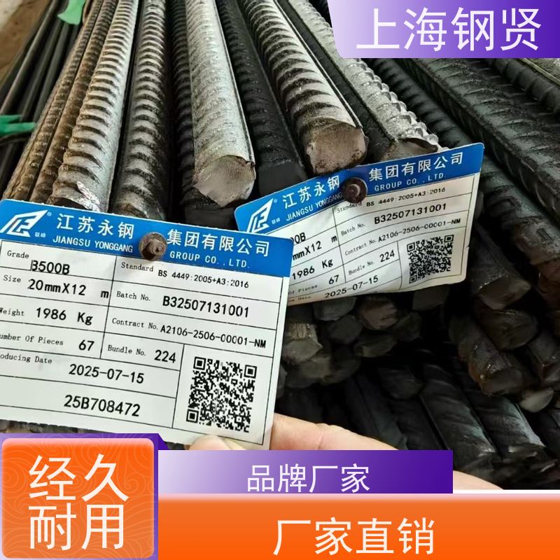 螺纹钢 S235JR 镀锌环保 耐指纹