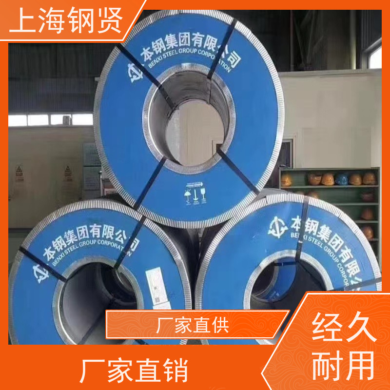 螺纹钢 S355J2 尺寸公差控制严格