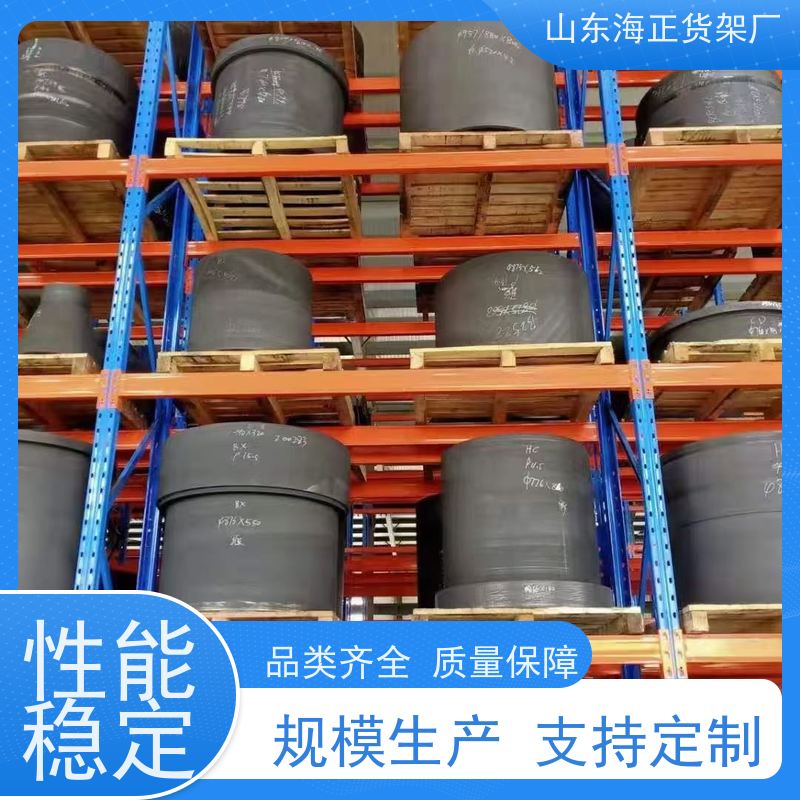 海正 仓库货架 仓储好架，省心省力 源头工厂，性价比高