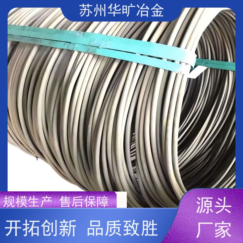 高温合金 GH3600 退火氢退线 高强度螺丝线 拉丝厂