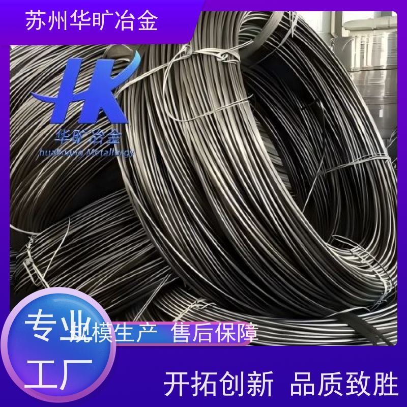 高温合金 Inconel 625 固溶光亮线 高强度螺丝线 生产厂家