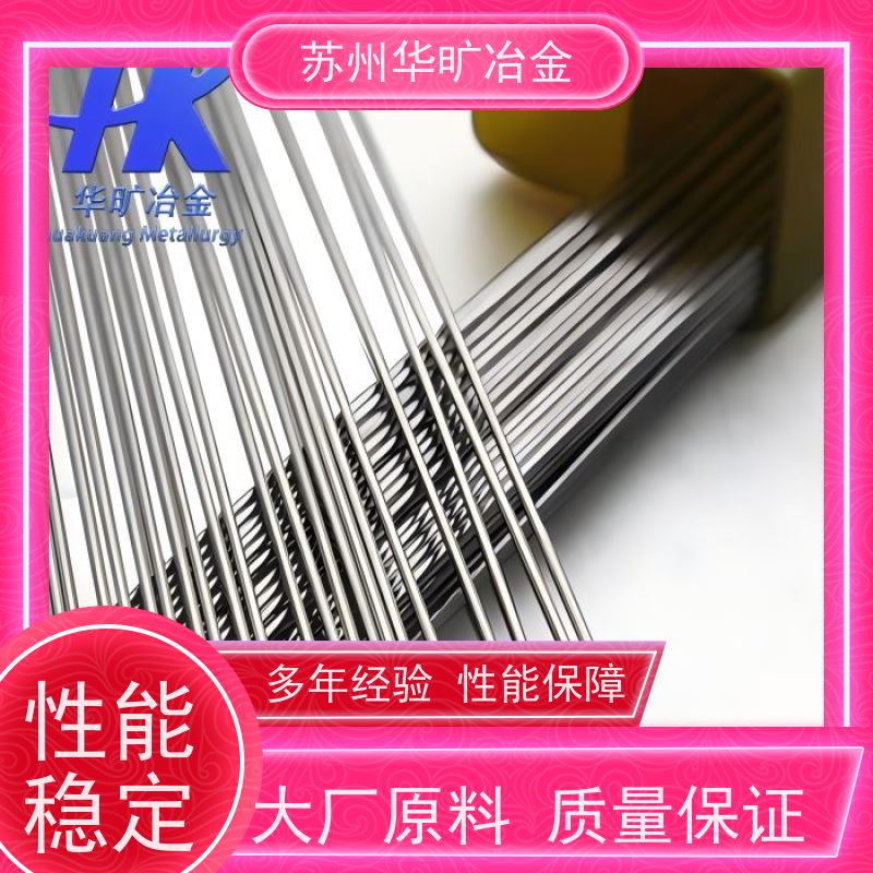 耐腐蚀医用不锈钢材料 00Cr18Ni14Mo3 超细微丝 GB4234.1标准 生产厂家