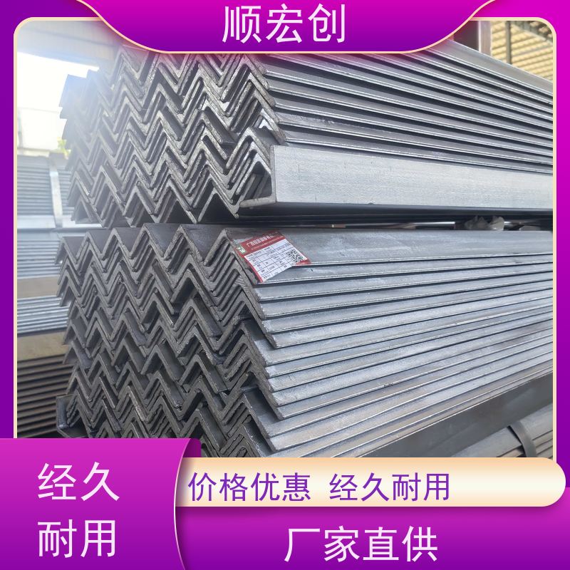 梅州不锈钢304角钢/等边角钢角铁报价/支持定制