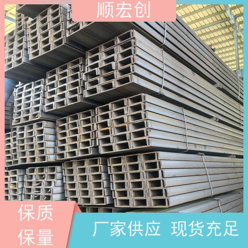 河源不锈钢槽钢/不锈钢槽钢报价/质量保障